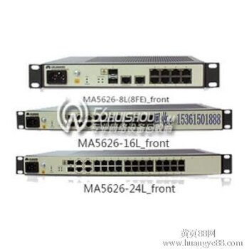 华为ma5626